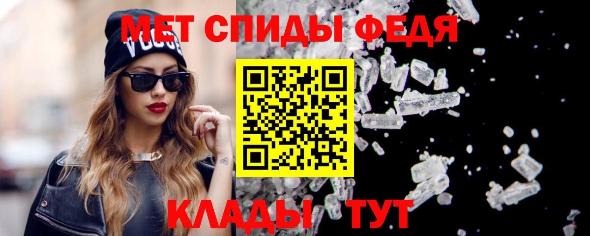 Канск  АМФ  Вход с VPN  Amphetamine Premium  АМФЕТАМИН 