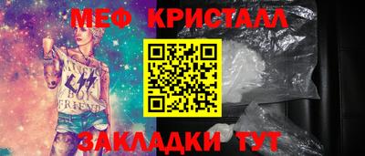 кокаин Тулун