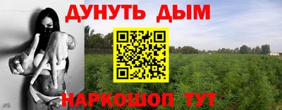кокаин Тулун