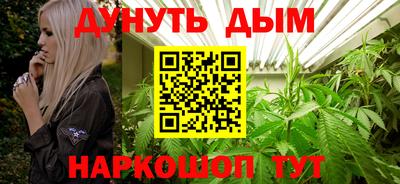 кокаин Тулун