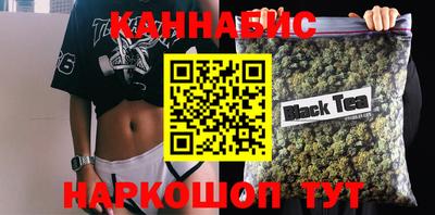 кокаин Тулун
