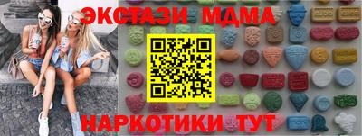 кокаин Тулун