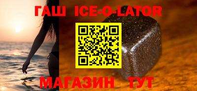 кокаин Тулун