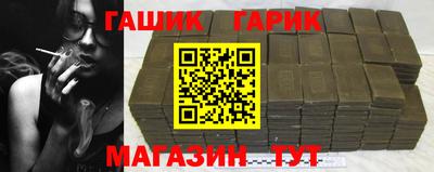 кокаин Тулун