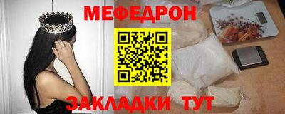 кокаин Тулун