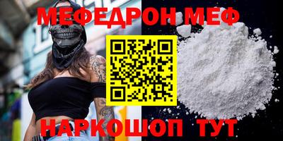 кокаин Тулун
