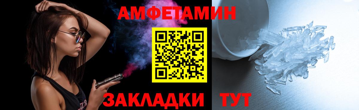 Метамфетамин мет Канск