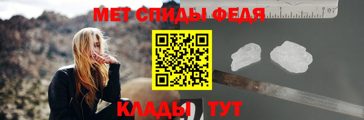 МЕТАМФЕТАМИН  Вход с VPN  Канск  МЕТАМФЕТАМИН Декстрометамфетамин 99.9%  МЕТАМФЕТАМИН Декстрометамфетамин 99.9% 