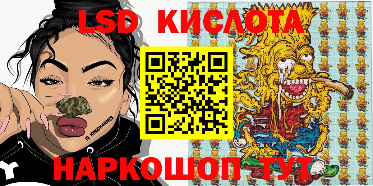 Марки N-bome 1,8мг  Марки N-bome 1,8мг  Канск  Вход с VPN 